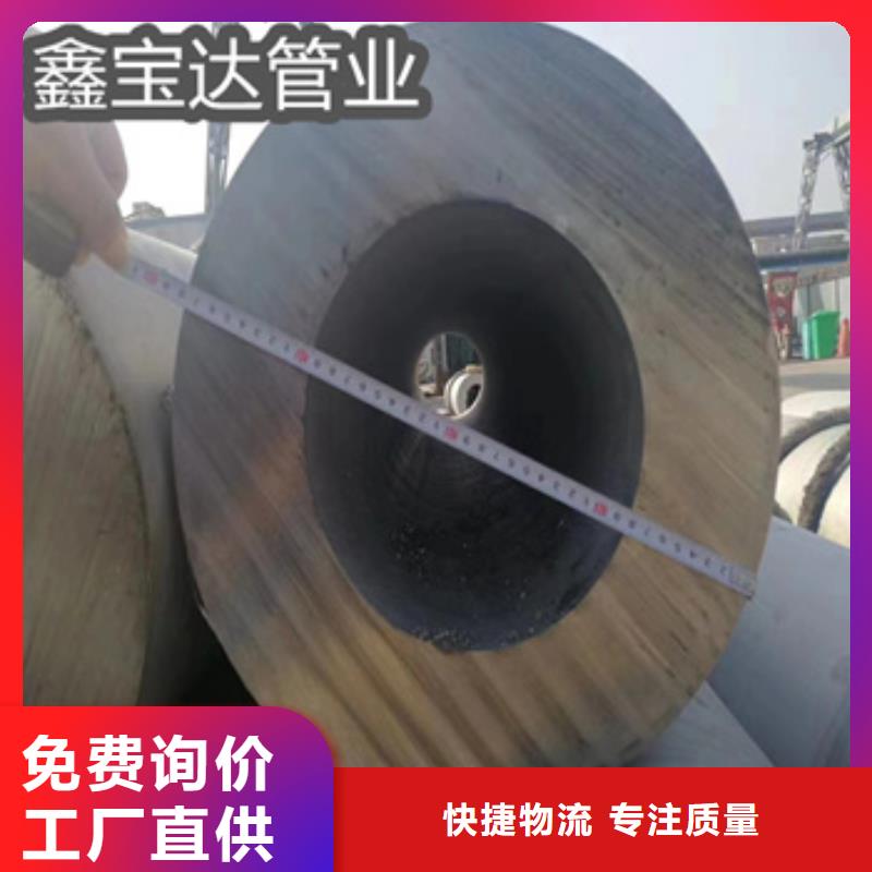 400*50不锈钢厚壁管中心