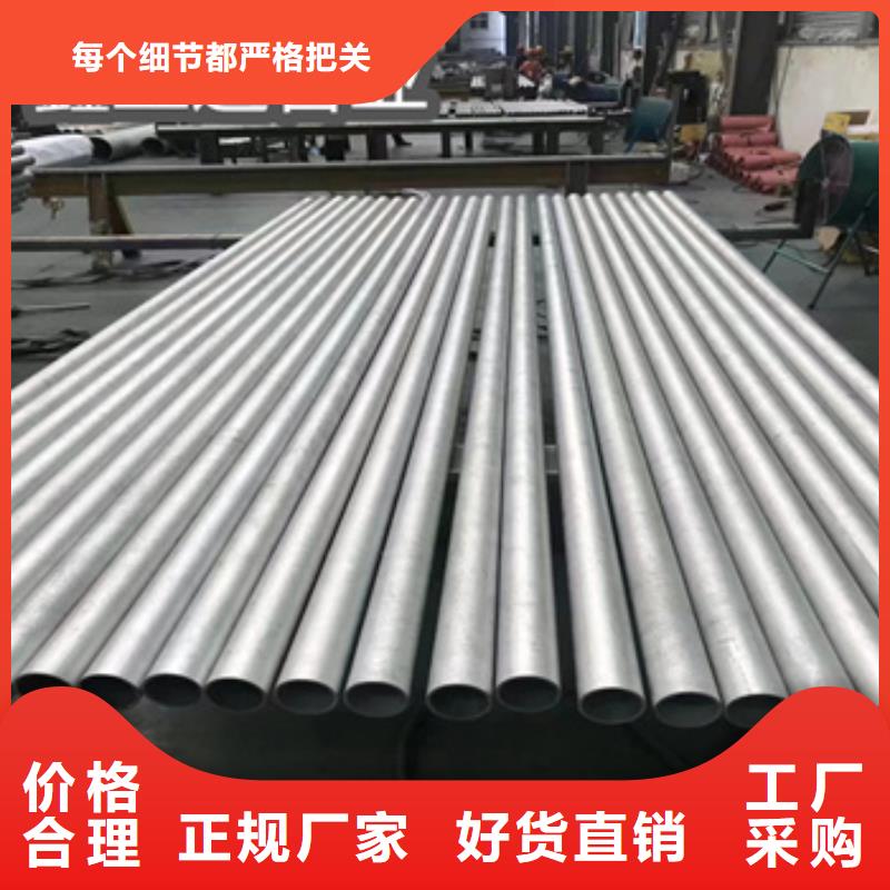 【不锈钢无缝管涂塑钢管颜色尺寸款式定制】