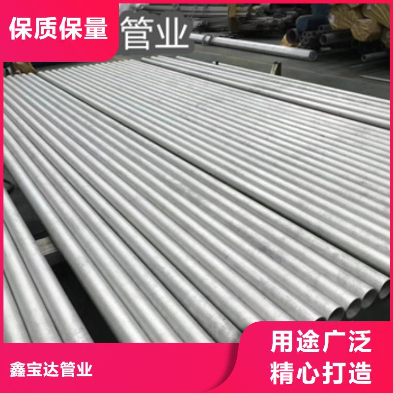 工业炉用不锈钢管品质保障