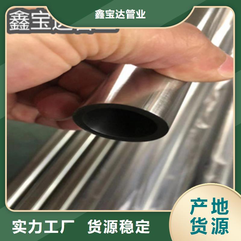 0Cr25Ni20不锈钢厚壁管为您介绍