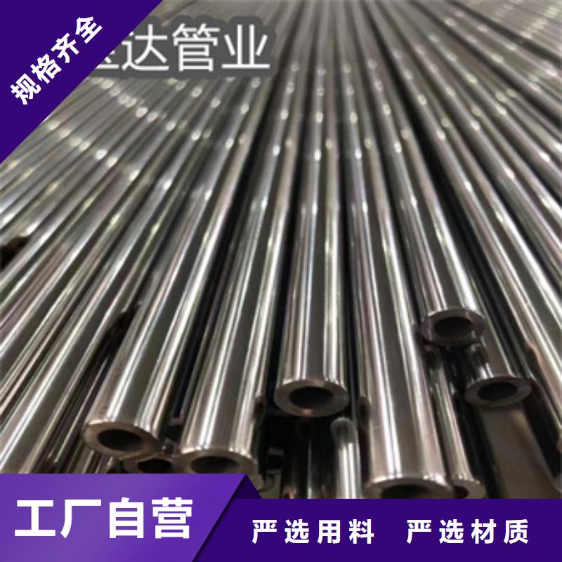 【不锈钢无缝管涂塑钢管颜色尺寸款式定制】