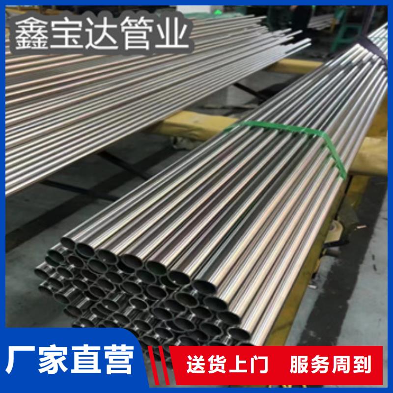 76*4冷拔不锈钢管厂家直供