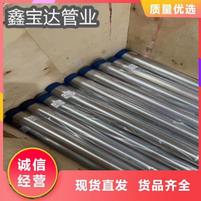 0Cr25Ni20不锈钢厚壁管为您介绍
