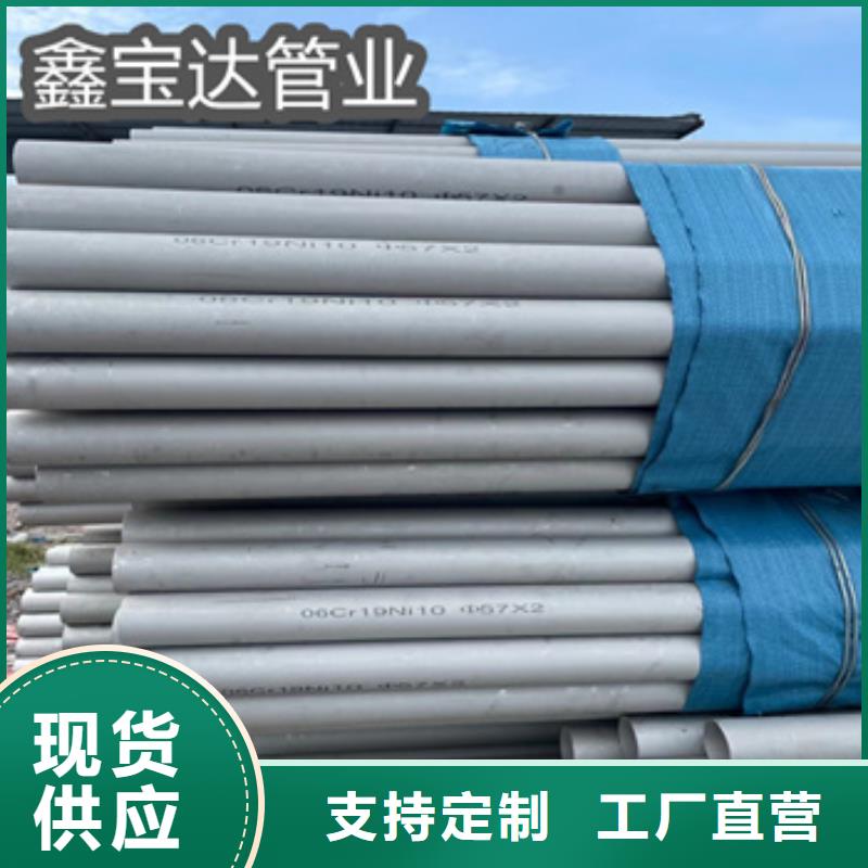 0Cr25Ni20不锈钢厚壁管为您介绍