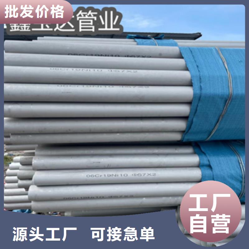 400*50不锈钢厚壁管中心