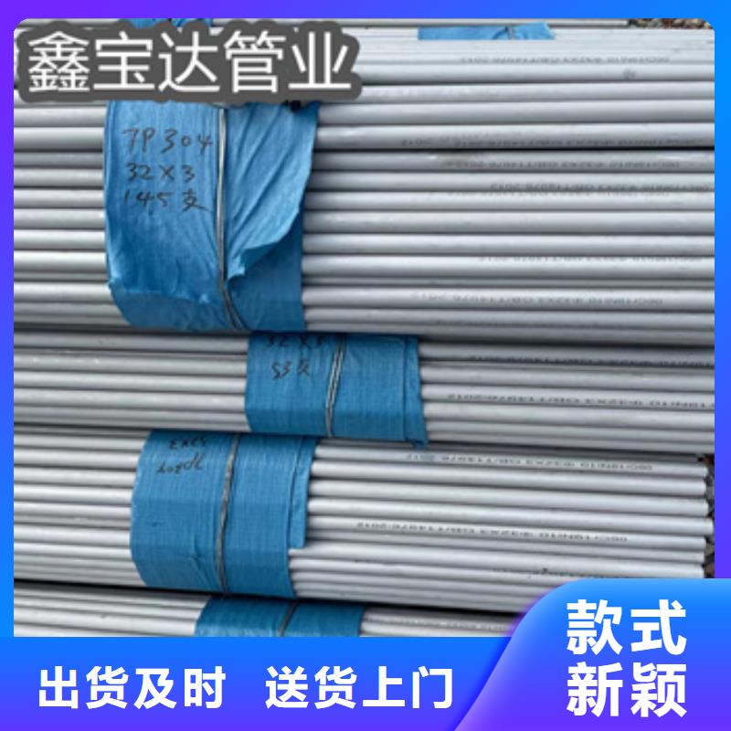 不锈钢无缝管小口径铁管专业厂家