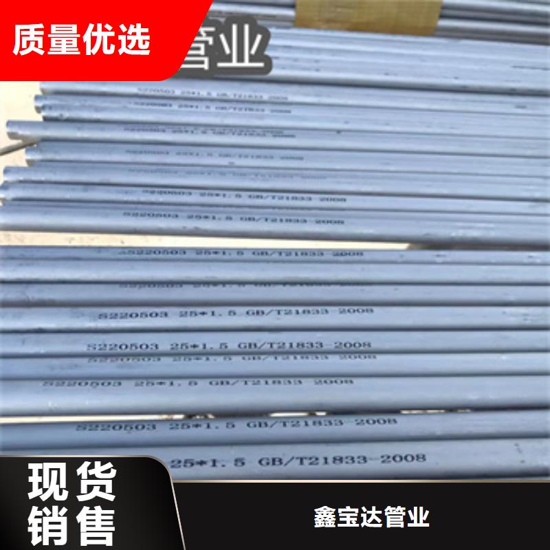 不锈钢无缝圆管51*5批发零售
