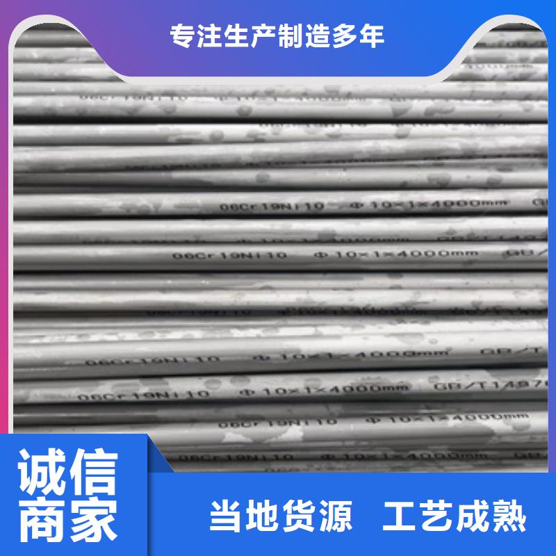 不锈钢无缝管,精密光亮管诚信为本