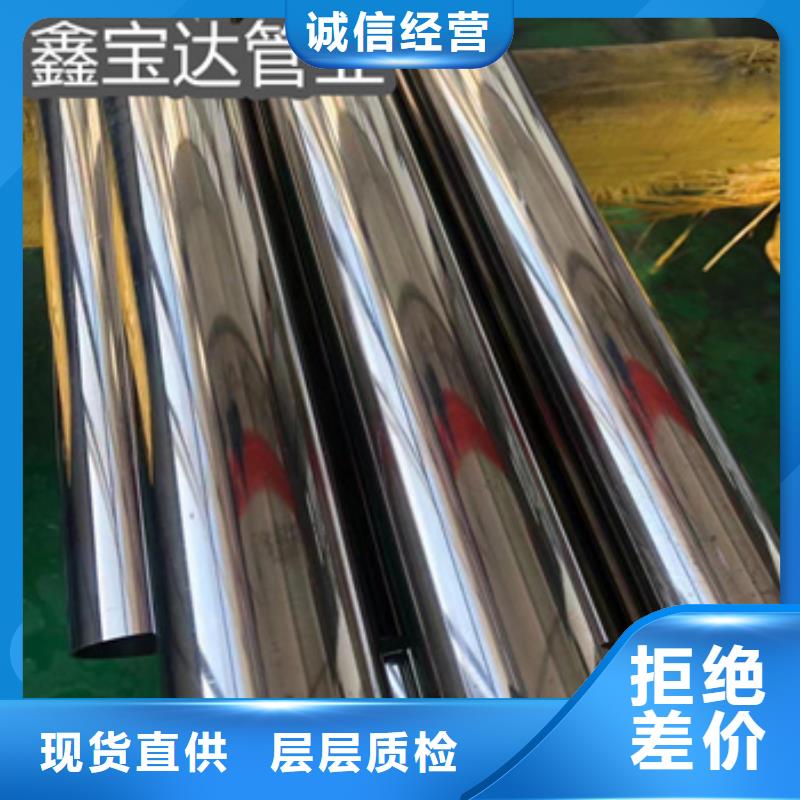 厚壁不锈钢精轧管欢迎电询