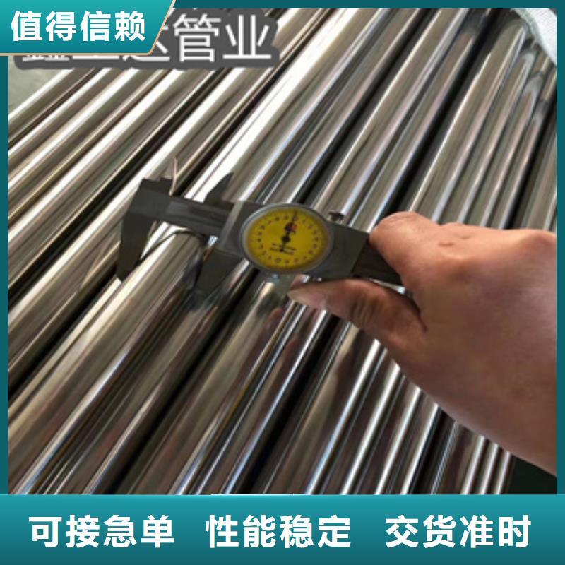 卫生级不锈钢无缝管欢迎订购