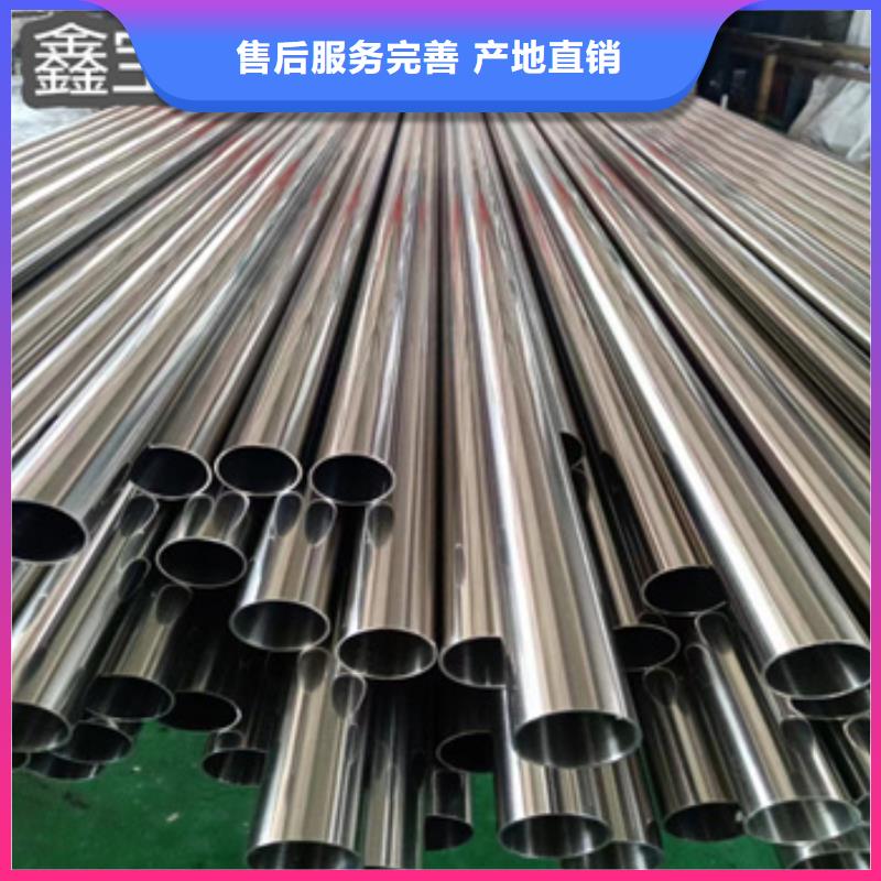卫生级不锈钢管-给水排水用管品牌大厂家
