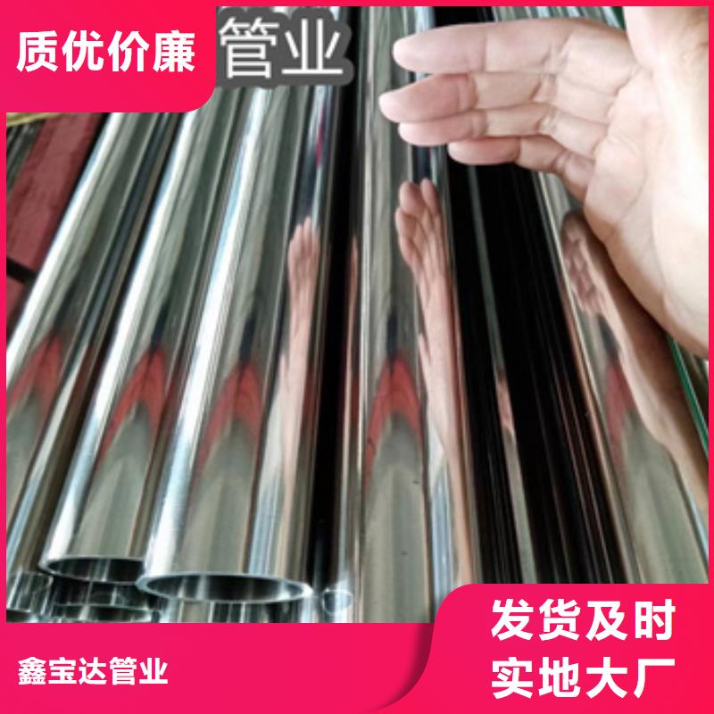 直径30mm不锈钢光亮管团队