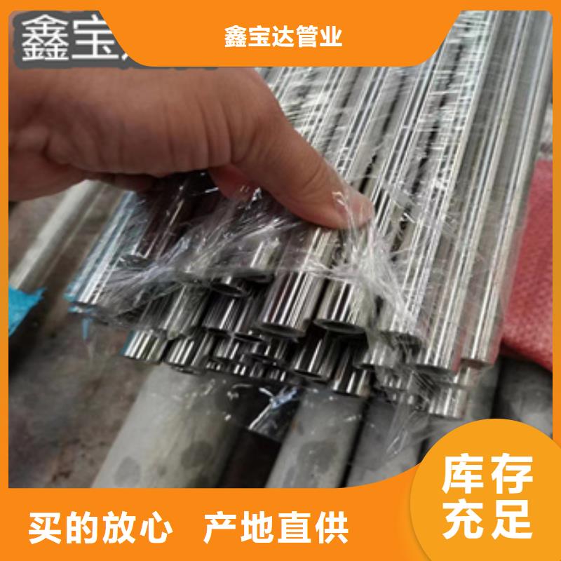 材质304镜面钢管放心购买