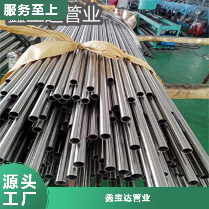 卫生级不锈钢管小口径焊管客户好评