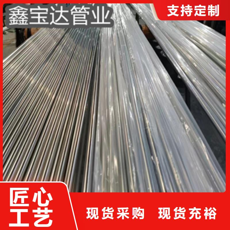 厚壁不锈钢精轧管欢迎电询