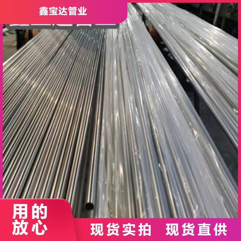 【卫生级不锈钢管】-给水排水用管可定制