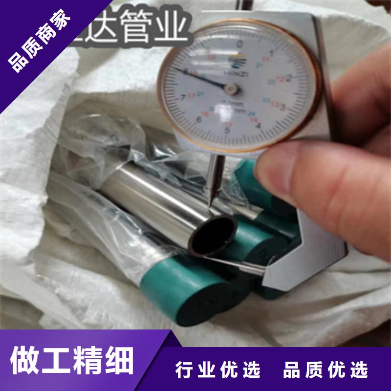 厚壁不锈钢精轧管欢迎电询