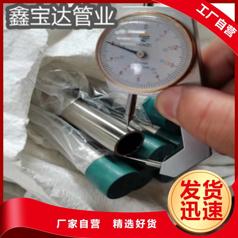小口径不锈钢卫生管来电咨询