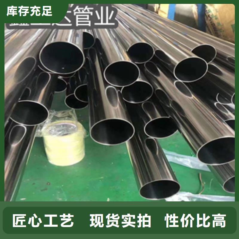 精拉不锈钢光亮管90*4多重优惠