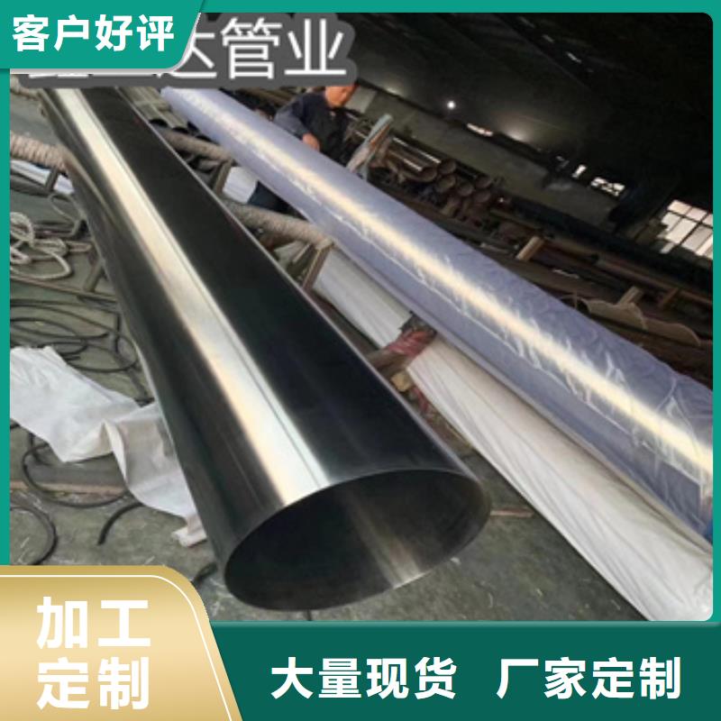 厚壁不锈钢精轧管欢迎电询