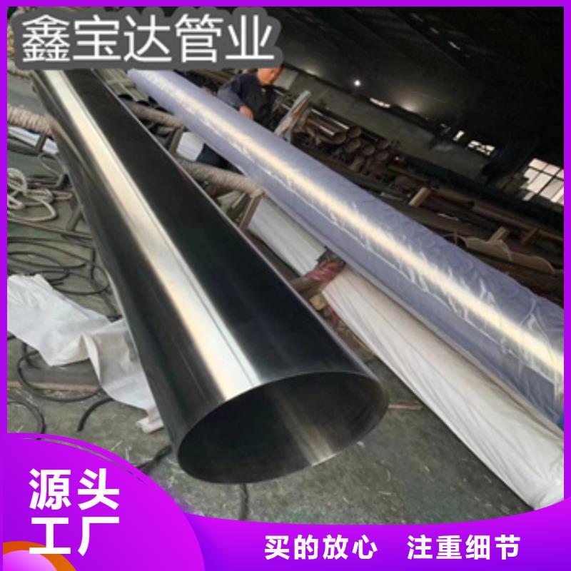 卫生级不锈钢管_给水排水用管工程施工案例