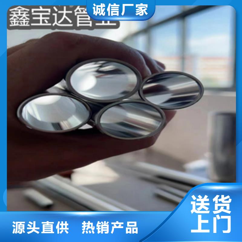 精拉不锈钢光亮管90*4多重优惠