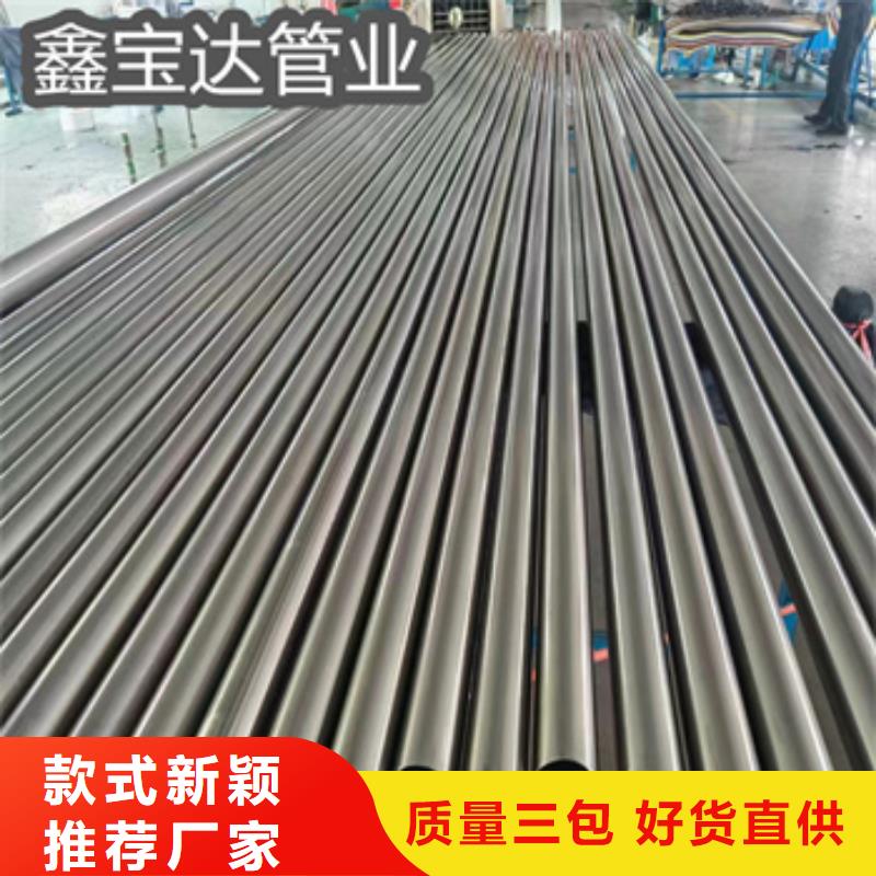 不锈钢内外光亮管生产基地