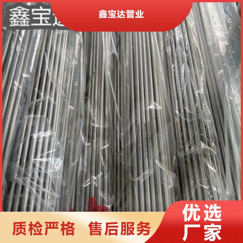 精拉不锈钢光亮管90*4多重优惠