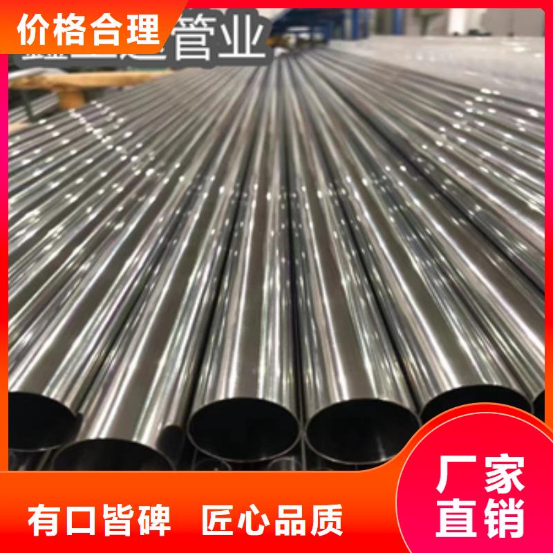 卫生级不锈钢管_冷拔小口径钢管货源直销