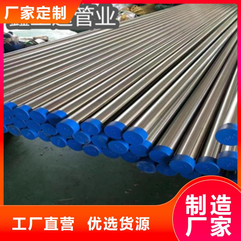 薄壁不锈钢精拉管38*1.5价格低