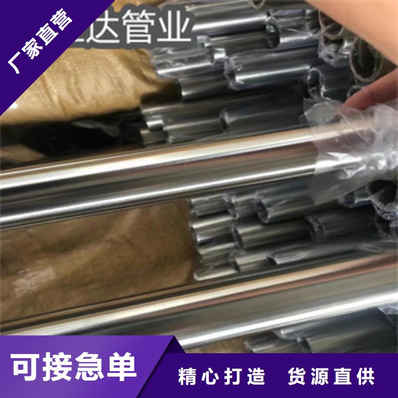 圆管304里外镜面批发