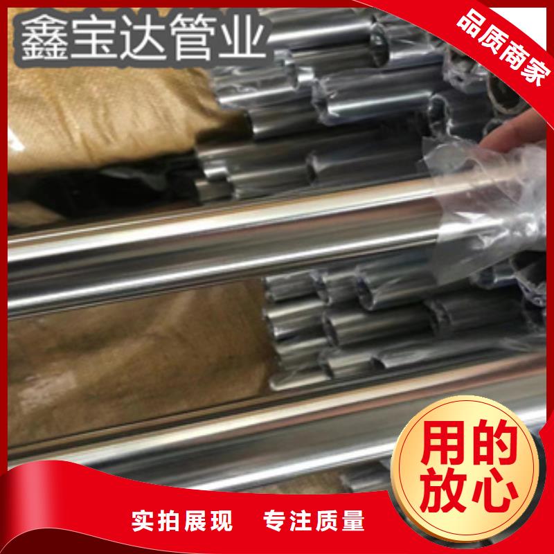 【卫生级不锈钢管】精密光亮管高质量高信誉