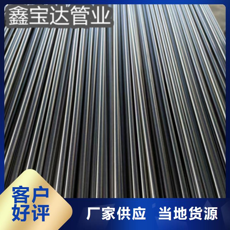 直径24mm卫生镜面管批发价格