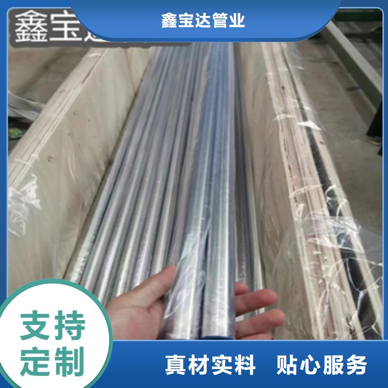 厚壁不锈钢精轧管欢迎电询