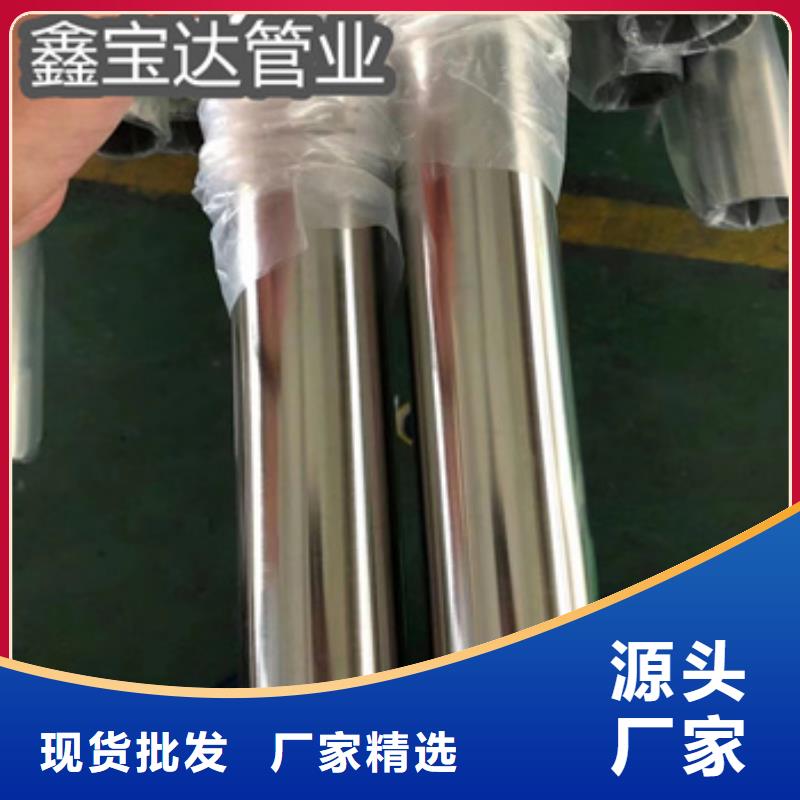 卫生级不锈钢管小口径焊管客户好评