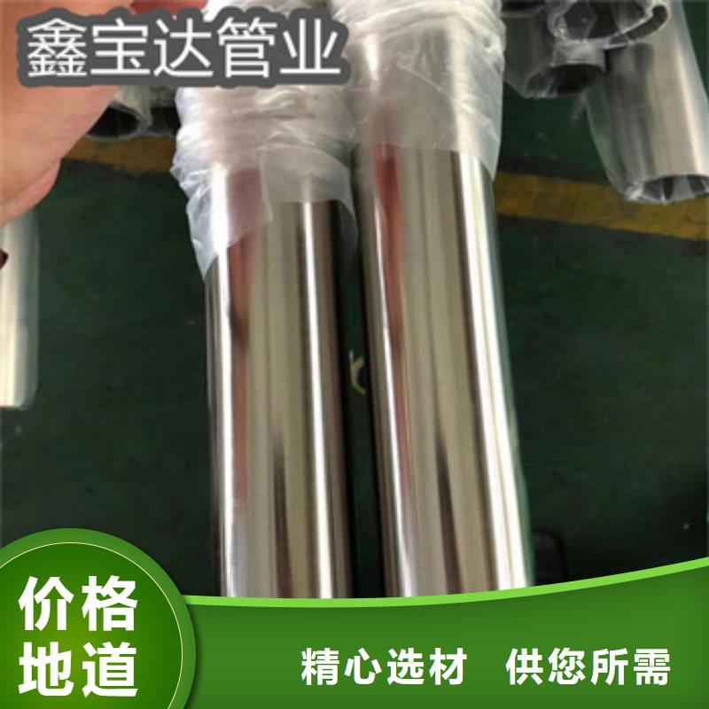冷轧厚壁不锈钢管信赖