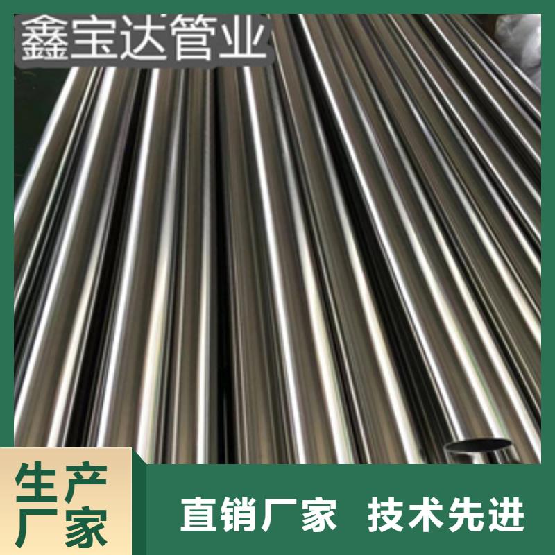 卫生级不锈钢管小口径焊管客户好评