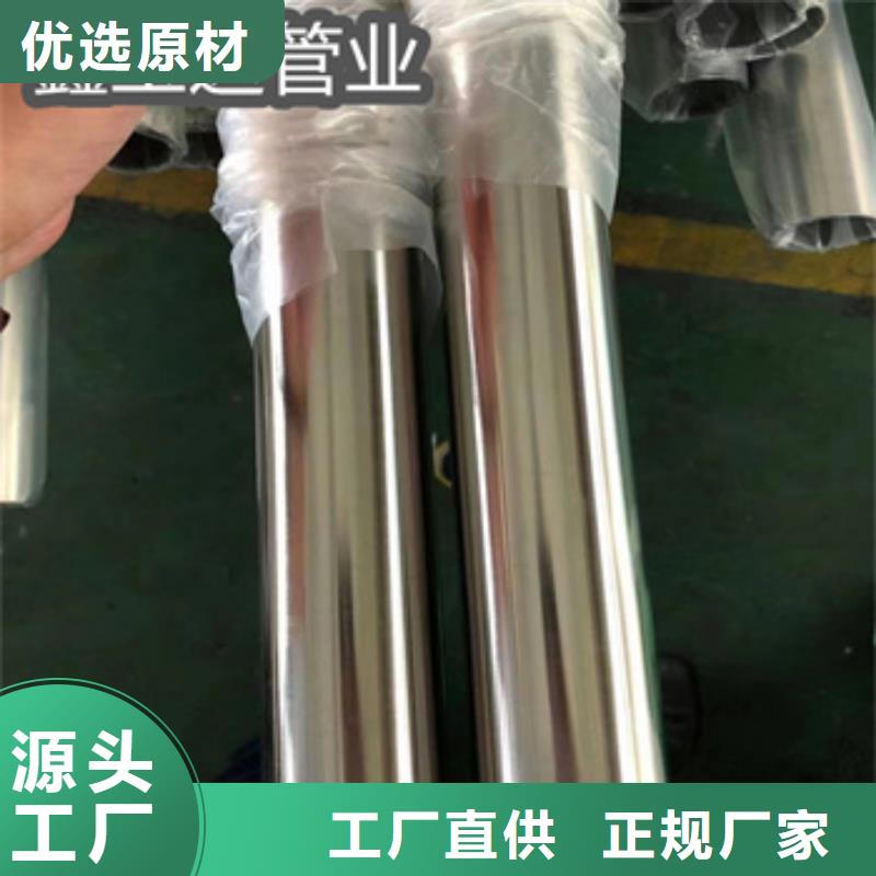 耐高温不锈钢精拉管品质保障