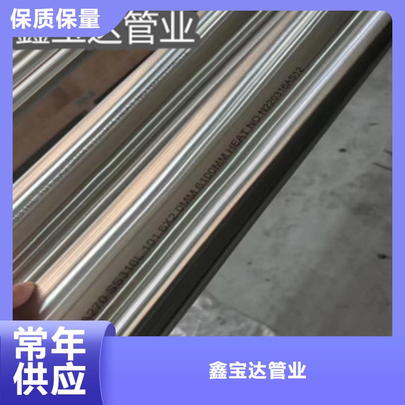 不锈钢精轧管39*4价格公道