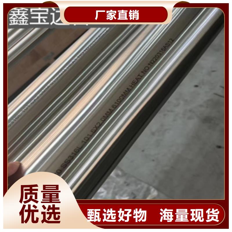 卫生级不锈钢管吹氧管价格公道合理