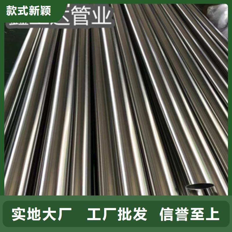 【卫生级不锈钢管】精密光亮管高质量高信誉