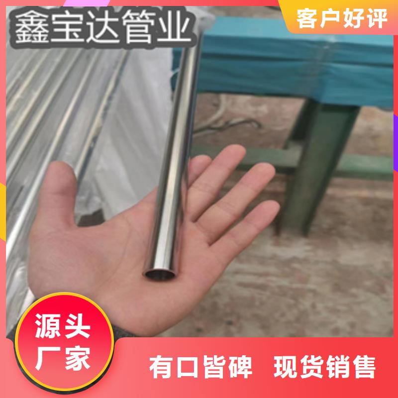 304精拉管45*1.5生产