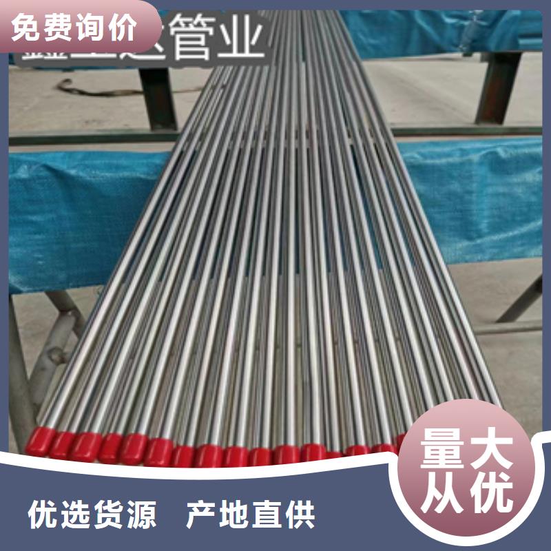 精拉不锈钢光亮管90*4多重优惠