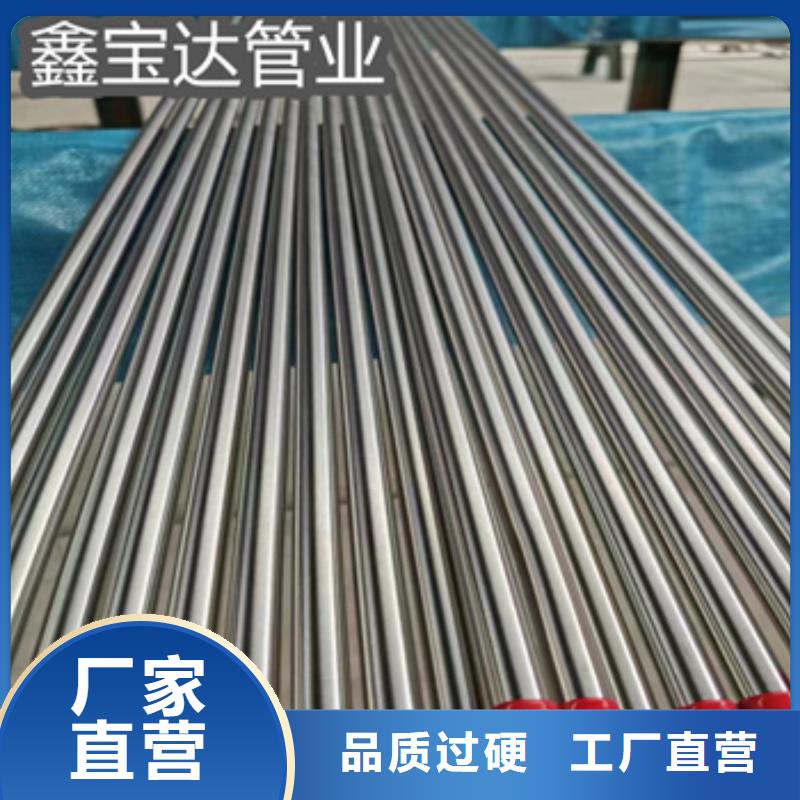 精拉不锈钢光亮管90*4多重优惠