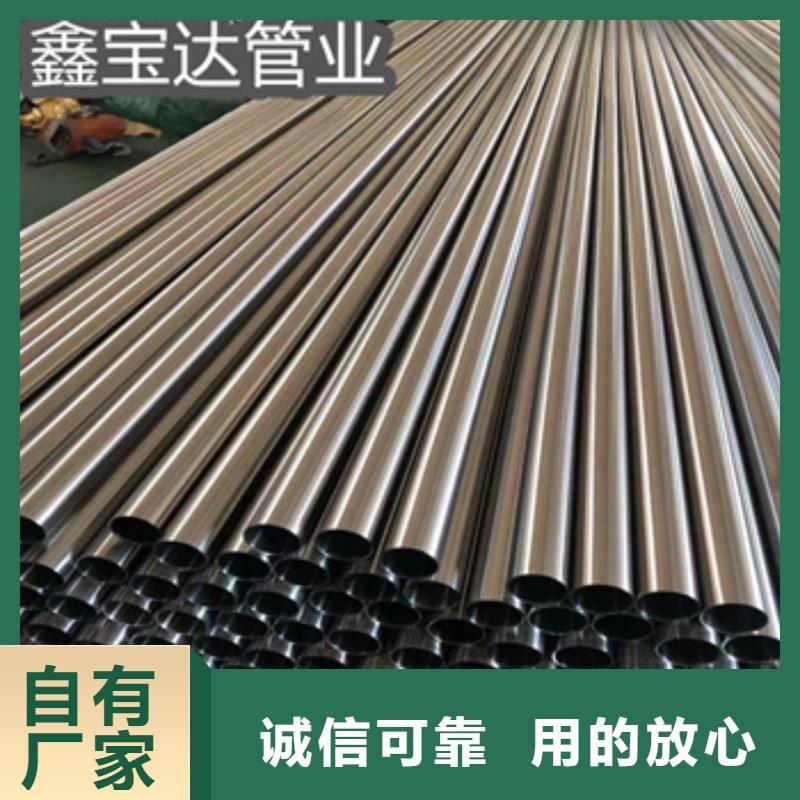 卫生级不锈钢管精密光亮管现货充足