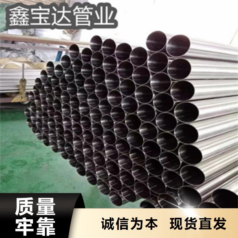 小口径不锈钢卫生管来电咨询