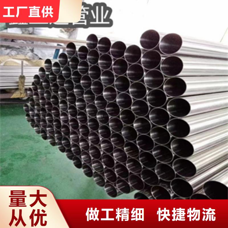 厚壁不锈钢精轧管欢迎电询