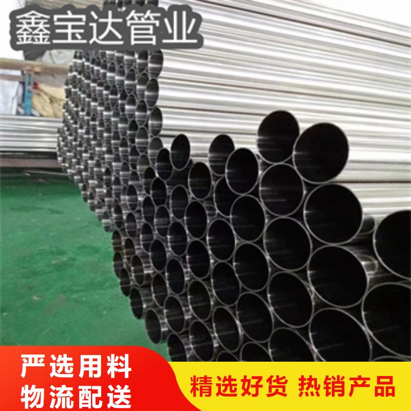 10*1不锈钢精拉管为您服务