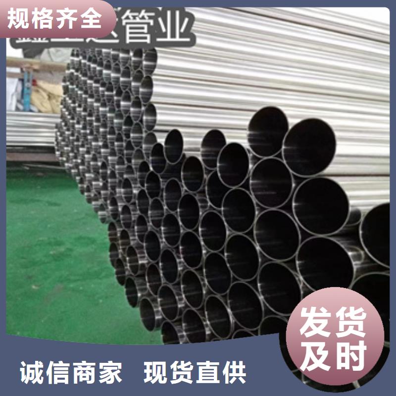 不锈钢精轧管43*4订制