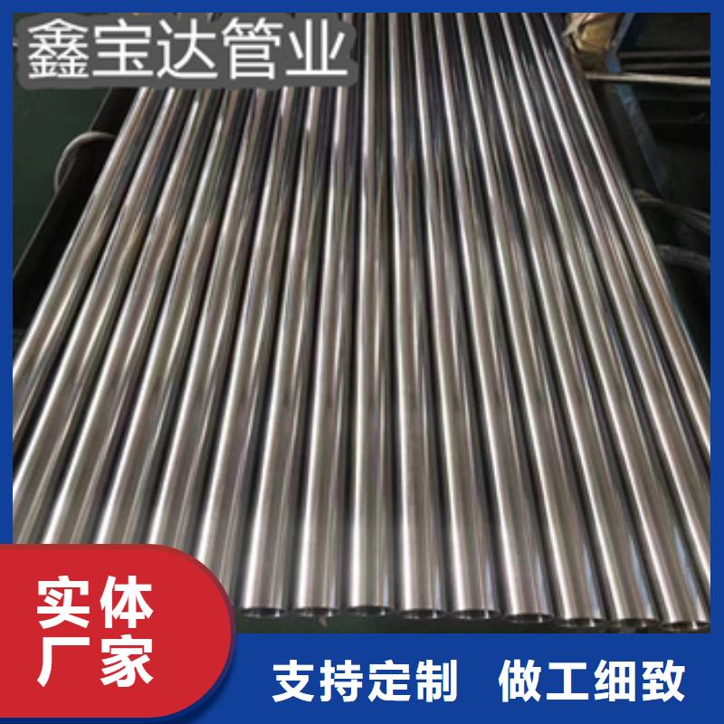 厚壁不锈钢精轧管欢迎电询